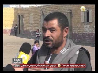 السادة المحترمون: مشكلة التعليم ومطالب أهالي قرية أطسا بالمنيا لبناء مدرسة