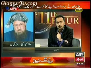 11th Hour 3rd February 2014 Full Show on ARYNews in High Quality Video By GlamurTv