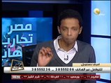 أسئلة وأراء المواطنين فى دستور مصر الجديد - حلقة السبت 28 ديسمبر 2013