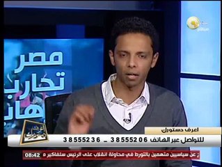 المادة 62 من الدستور المصري الجديد - اعرف دستورك