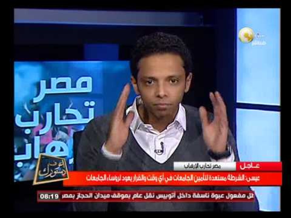 المادة 57 من الدستور المصري الجديد - اعرف دستورك