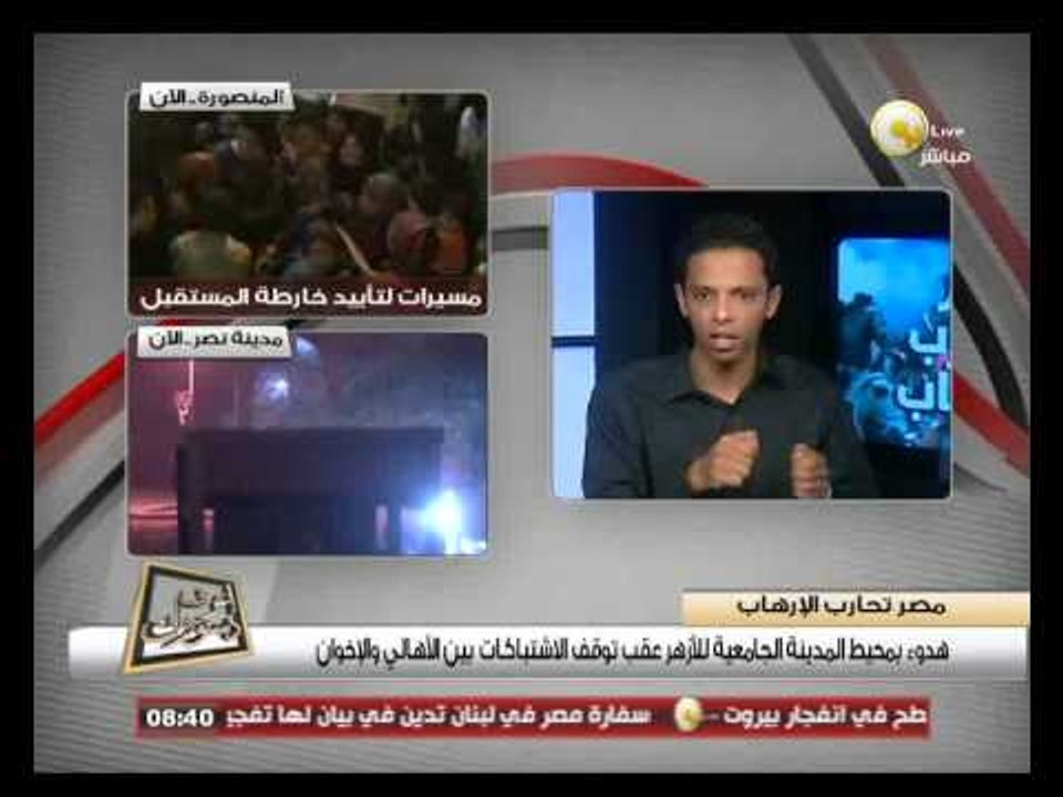 المادة 54 من الدستور المصري الجديد - اعرف دستورك