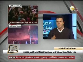 المادة 53 من الدستور المصري الجديد - اعرف دستورك