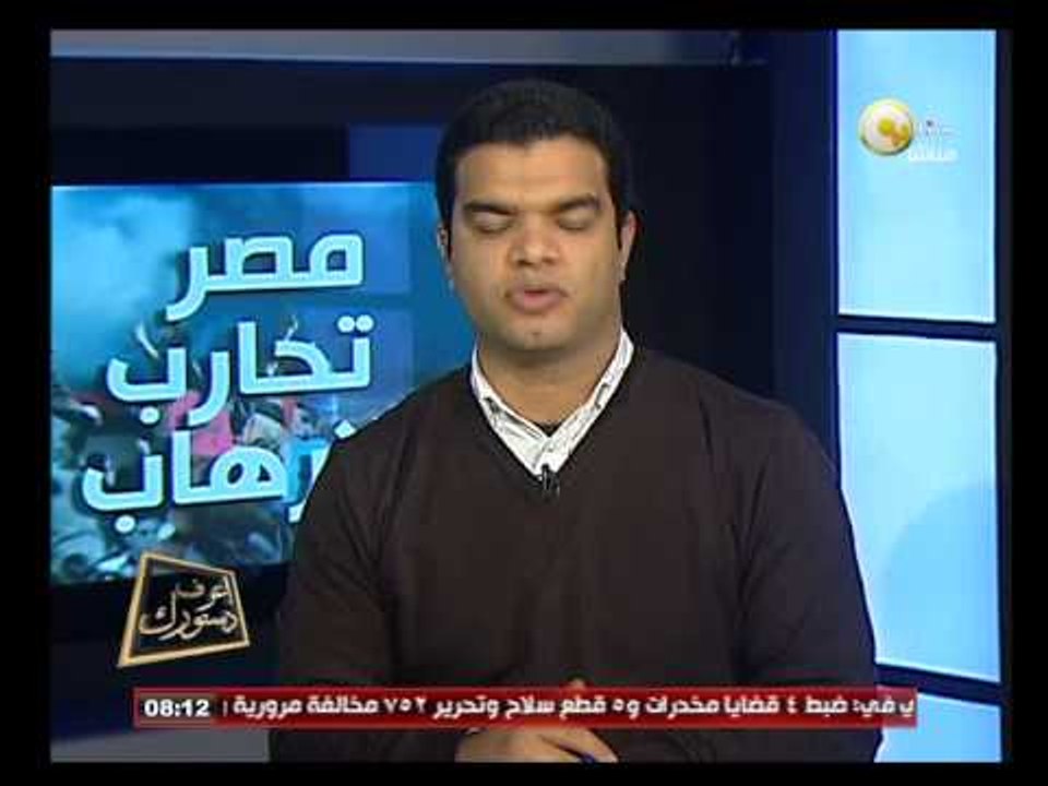 المادة 51 من الدستور المصري الجديد - اعرف دستورك