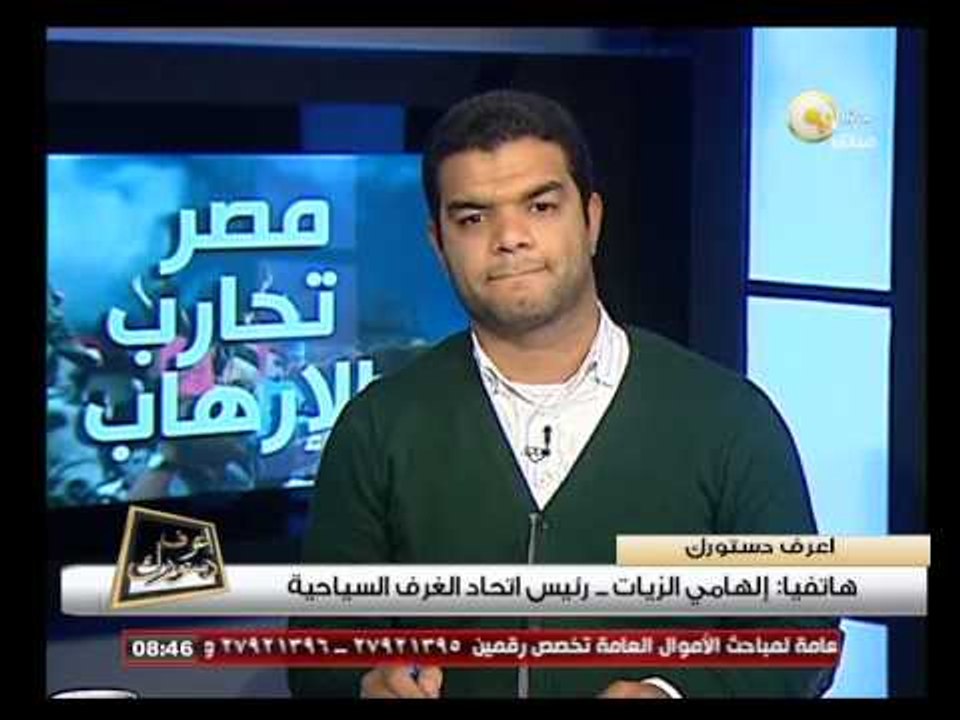 اعرف دستورك: الخميس 26 ديسمبر 2013