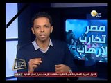 المادة 29 من الدستور المصري الجديد - اعرف دستورك