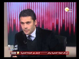 السادة المحترمون: السبت 21 ديسمبر 2013