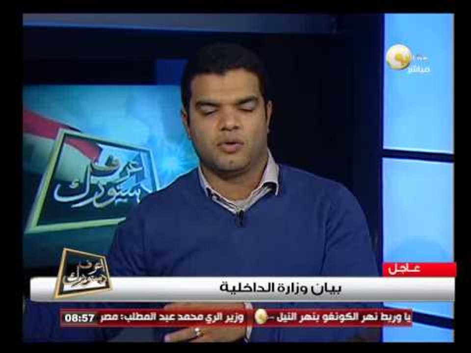 إعرف دستورك: المادة الرابعة عشر من الدستور المصري الجديد