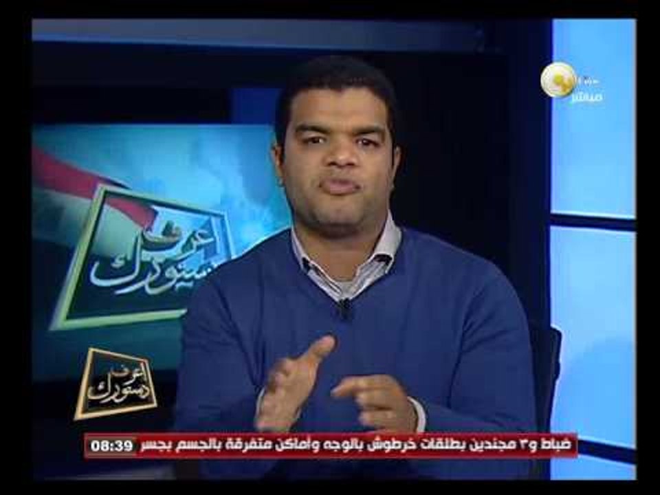 إعرف دستورك: حقوق العمال والفلاحين في الدستور المصري الجديد