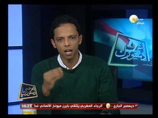 إعرف دستورك: المادة الثامنة من الدستور المصري الجديد
