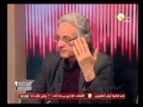 مصر على أعتاب الديمقراطية .. عبد الله السناوي - فى السادة المحترمون