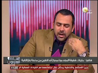 السادة المحترمون: مينا ممدوح أحد الناجين من مذبحة رفح الثانية يطالب بعودتة للمستشفى العسكرى ثانيآ