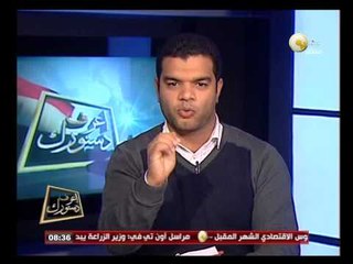 إعرف دستورك: جدل في لجنة الخمسين حول " حكمها مدني ، حكومتها مدنية "