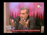 التعليم في الجامعات وسط تظاهرات الإخوان - د. جابر جاد نصار .. في السادة المحترمون