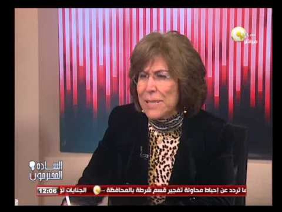 السادة المحترمون: الأحد 15 ديسمبر 2013