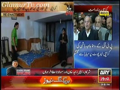 Jurm Bolta Hai on ARYNews 3rd February 2014 Full Show in High Quality Video By GlamurTv