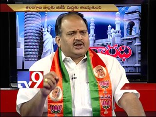 BJP leader Ramakotaiah on AP politics with NRIs - Varadhi - USA - Part 2