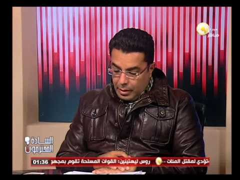 حال الرياضة في مصر - م. باسل عادل أيها السادة المحترمون