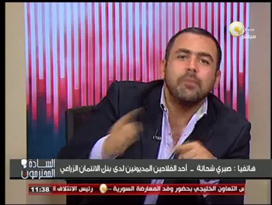 السادة المحترمون: إستغاثة إلى وزير الزراعة من أ...