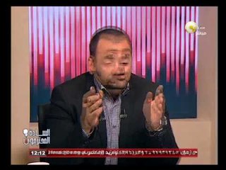السادة المحترمون: الأحد 08 ديسمبر 2013