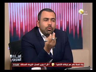 إرهاب الإخوان ومحاولاتهم لإسقاط مصر .. نشوى الحوفي أيها السادة المحترمون