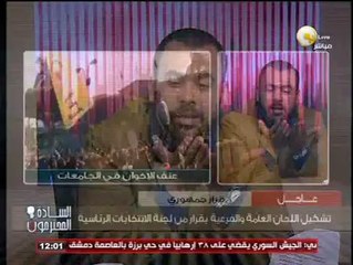 يوسف الحسيني للإخوان: جماعة العرس بيشتغلوا فى الضلمة ورحيتهم وحشة ودايمآ عايشين تحت الأرض