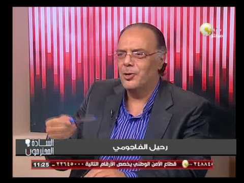 عن وفاة أحمد فؤاد نجم شاعر السياسة في مصر .. أيها السادة المحترمون