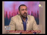 حقوق المعاقين فى دستور مصر لعام 2013 .. د. حسام سعد الدين المساح - فى السادة المحترمون