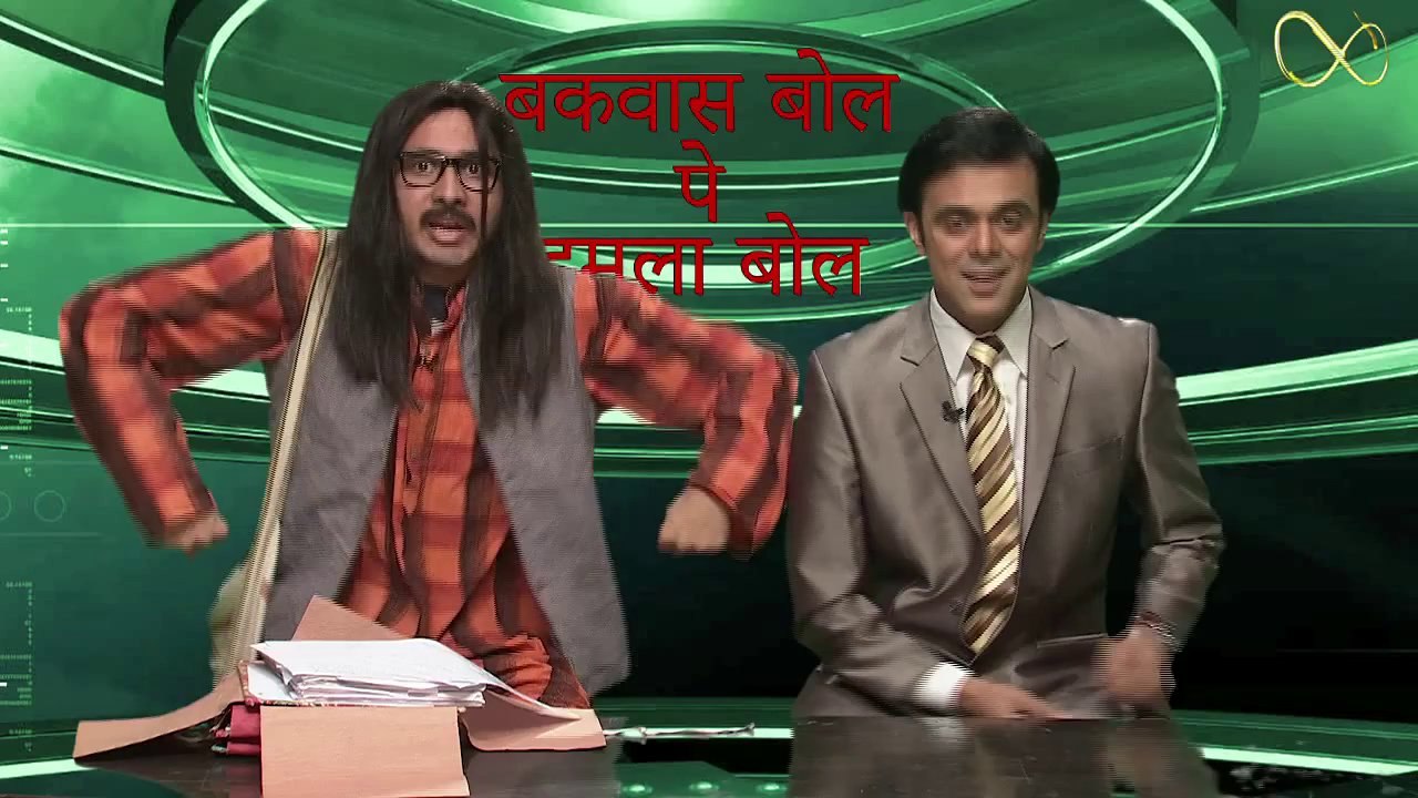 Bakwas Bol Pe Hamla Bol - Thoko Gaali