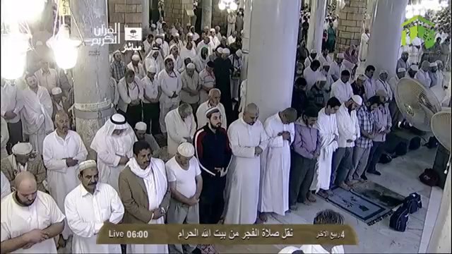 Makkah Fajr 4th February 2014 Sheikh Shuraim