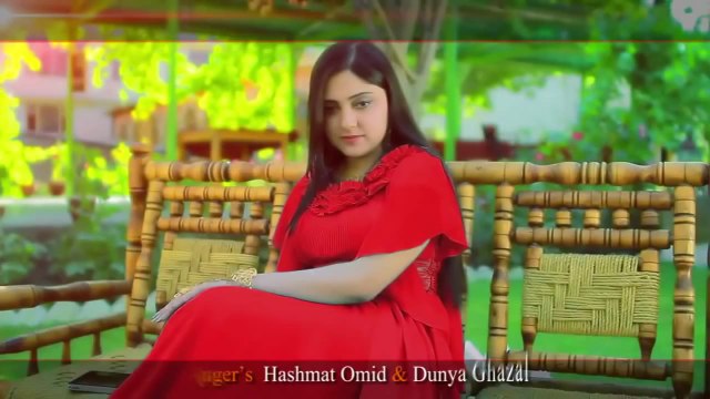 Hashmat Omid _ Dunya Ghazal - Ta Biyaye New Afghan Song 2013