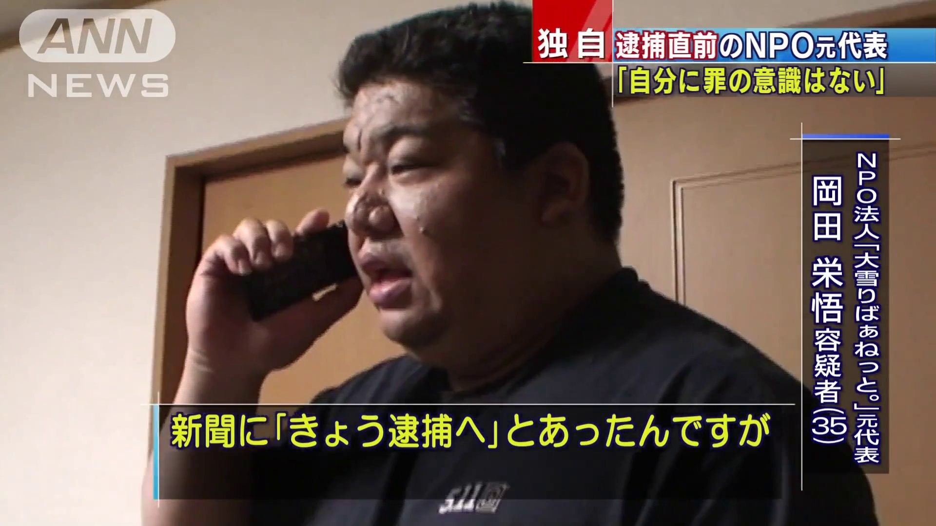 1404 035v 動画 Dailymotion