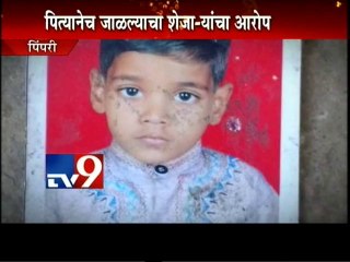 5-Years old boy DEAD over Stove Explosion,Pimpri-TV9