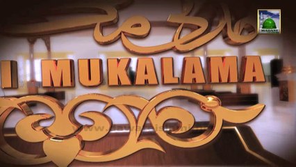 Madani Mukalma (Talk Show) - Rishta (Part 2) - Maulana Imran Attari
