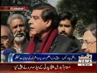 RPC:- Raja Ashraf & Farooq Naek's Media Talk 04 February 2014