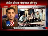 Car ROBBERS GANG arrested in Nagpur-TV9