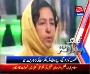 AbbTakk Headlines - 1200 AM - 4 February 2014