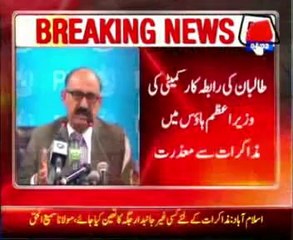 Taliban's Dialogue committee shows reservation for dialogues in PM House