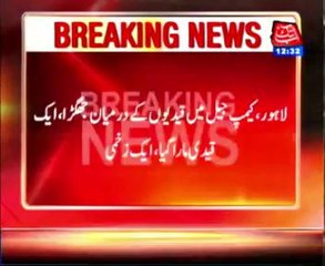 Dispute between prisoners in Lahore camp jail