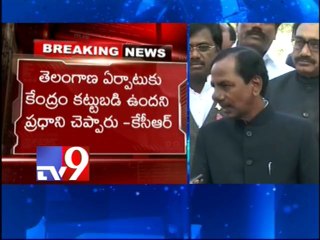 KCR thanks Prime Minister for his commitment on Telangana