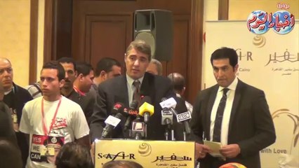 عمرو عبد الحكيم عامر يشارك في مؤتمر كمل جميلك