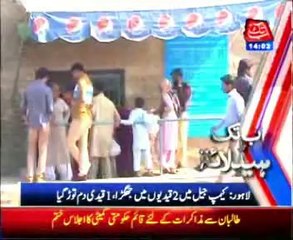 AbbTakk Headlines - 0200 AM - 4 February 2014