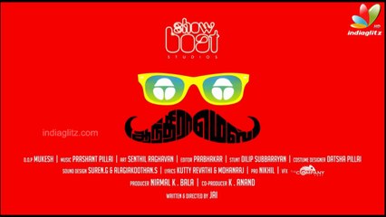 Andhra Mess Tamil Film Teaser | Directed by Jai | Dark Comedy Film  2014