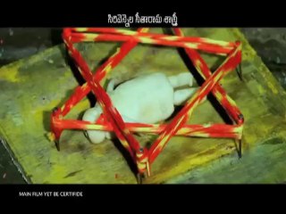 Yamini Chandra sekhar  PROMO  2  15 Secs