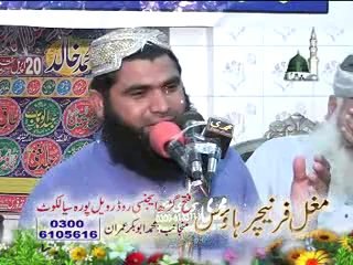 Naat by Mola Meriyan Yadaan Madiny..ok