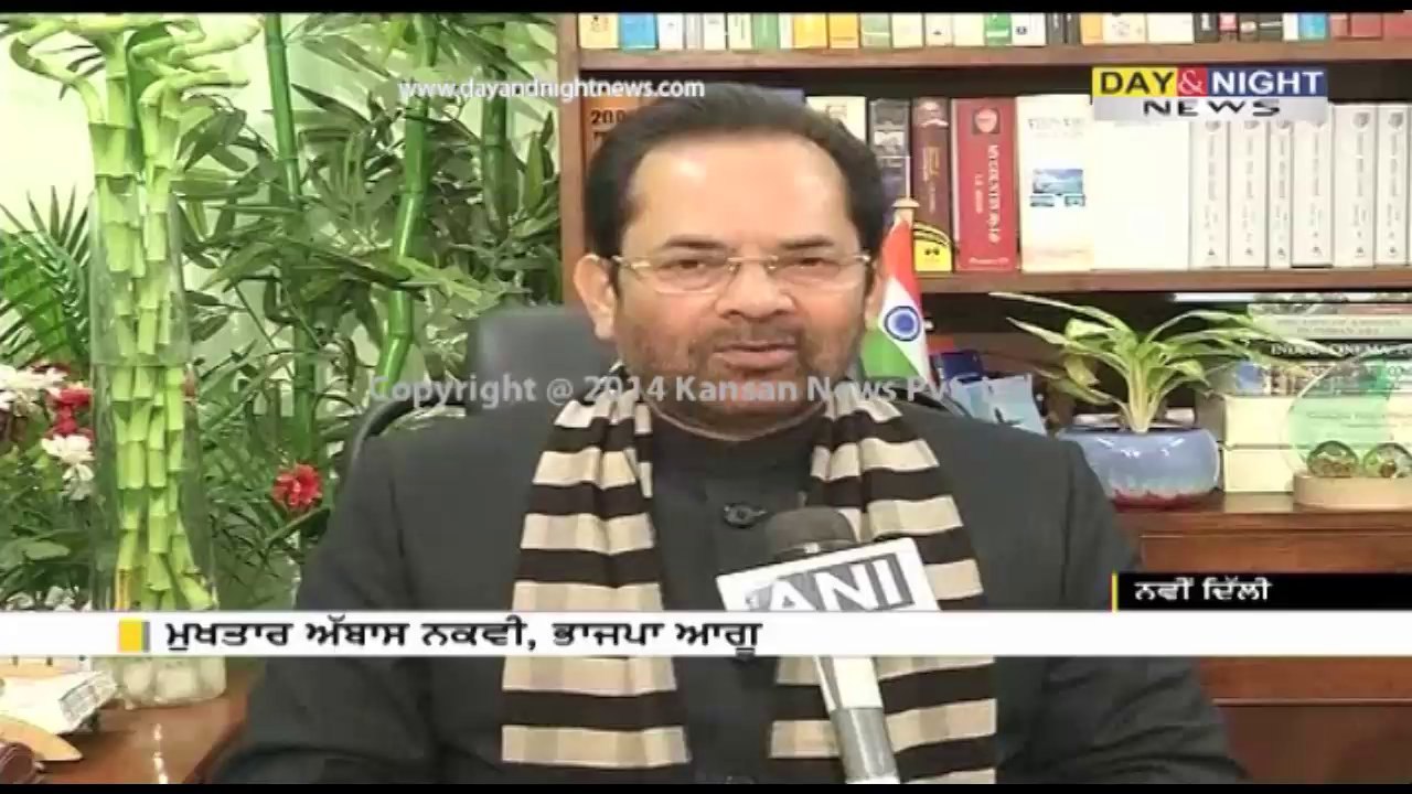 Rahul's remark on 1984 riots | SAD Delhi stage...