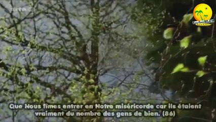 Magnifique récitation. Invocations et versets au sujet des épreuves. Sourate Al-Anbiya (les prophètes). Verset  83-94. Sheikh Khalid Al-Jalil.....