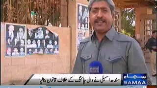 Faisal Sabzwari admits he used to do wall chalking and Taunts Bilawal
