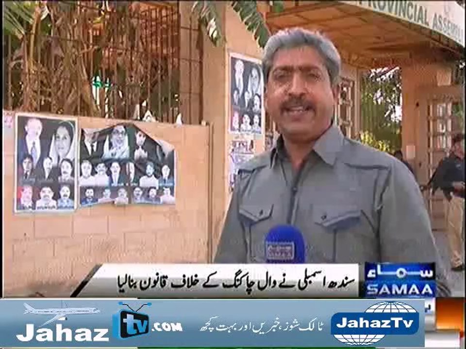 Faisal Sabzwari admits he used to do wall chalking and Taunts Bilawal