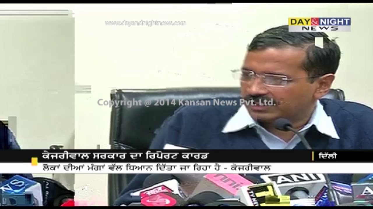 Kejriwal addresses journalists in Delhi